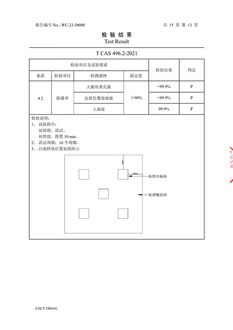 科沃斯（ECOVACS）扫地机器人T20扫地机器人扫拖一体扫拖洗烘集尘五合一家用洗地机擦地机拖地机器人 新品