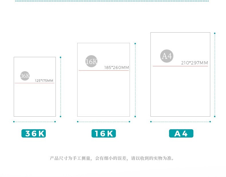 金儿博士数学簿生字本田格本英语学生本22k双线练习