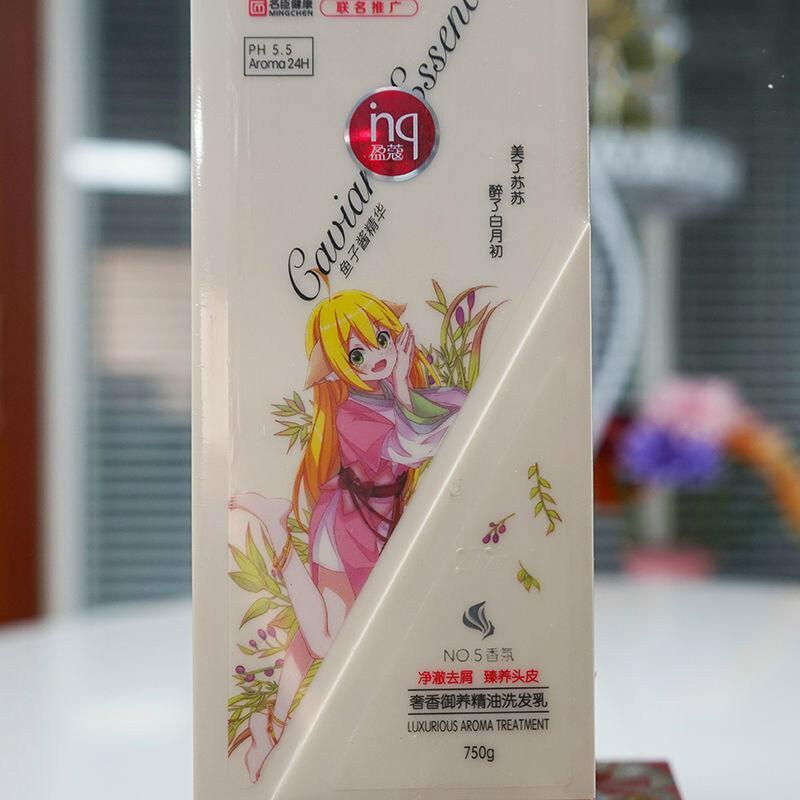 【抖音同款】 盈蔻鱼子酱洗发水沐浴屑止痒控油留香洗发露sn2125 750g