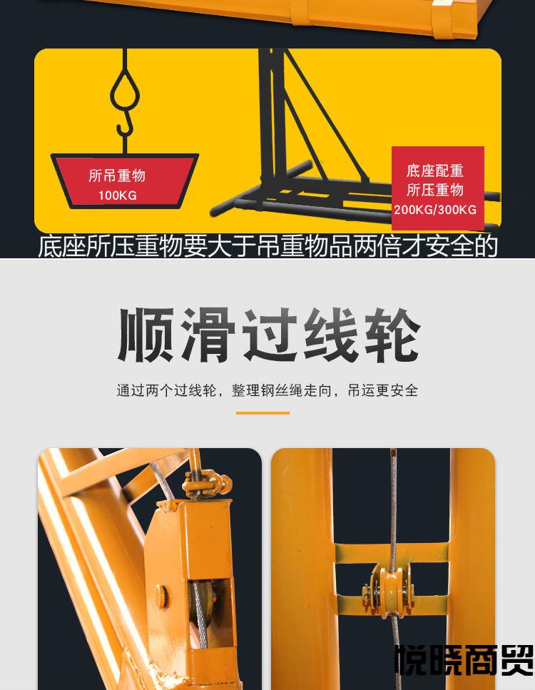 室外吊运机建筑装修小型吊机220v升降上料机提升机家用起重机阳台220v