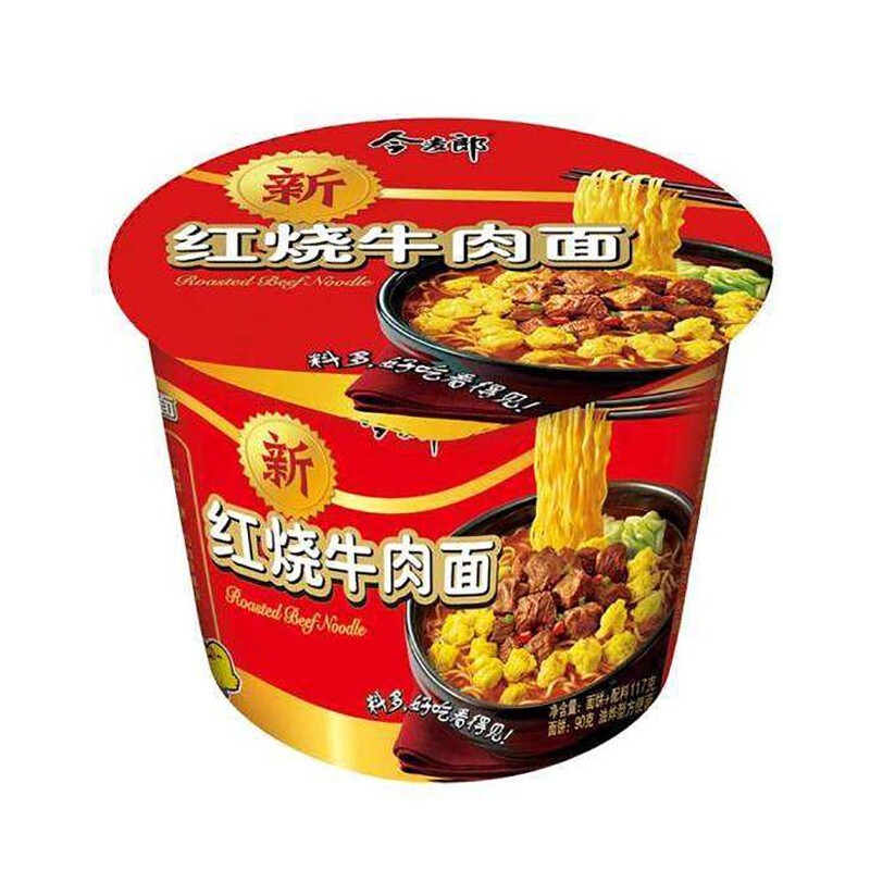 今麦郎方便面弹面红烧牛肉面桶装泡面110g612桶夜宵12桶