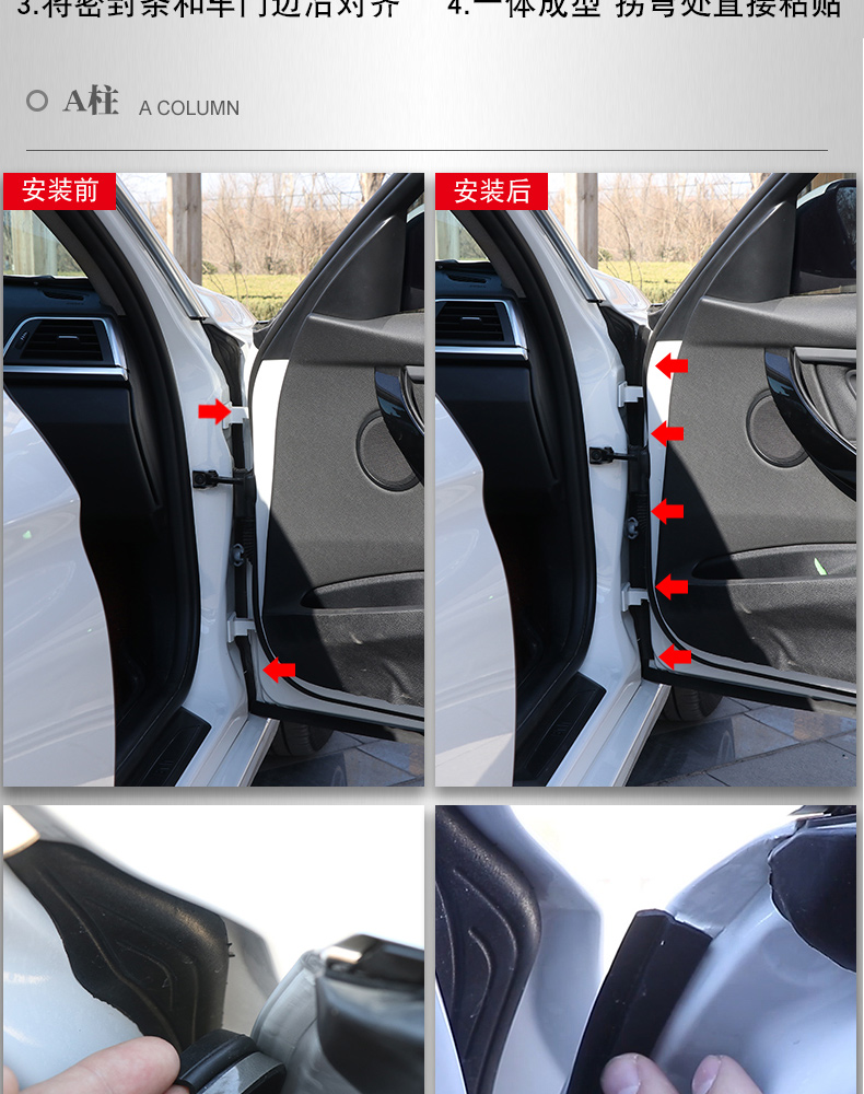 别克汽车密封条车门隔音条别克gl8全车