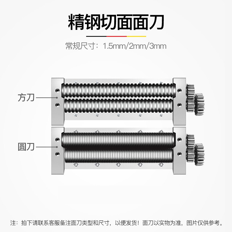 居富德 新型压面机商用包子店全自动电动中型高速面皮机擀面饺子皮