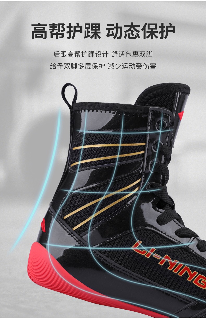 李宁lining拳击鞋武术搏击训练鞋青年成人健身房举重室内深蹲格斗摔跤
