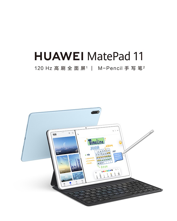 2K全面屏，120Hz高刷：HUAWEI华为 MatePad 11 平板电脑 6GB+128GB WLAN版 15日付尾款到手2699元，三期免息 买手党-买手聚集的地方