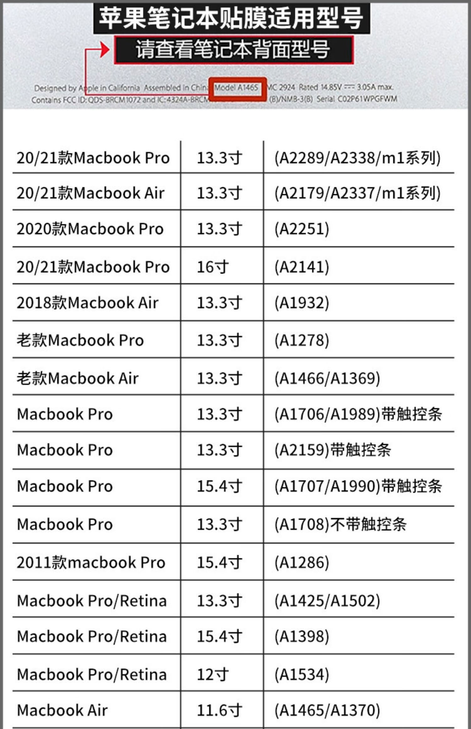 2016款macbookair参数图片