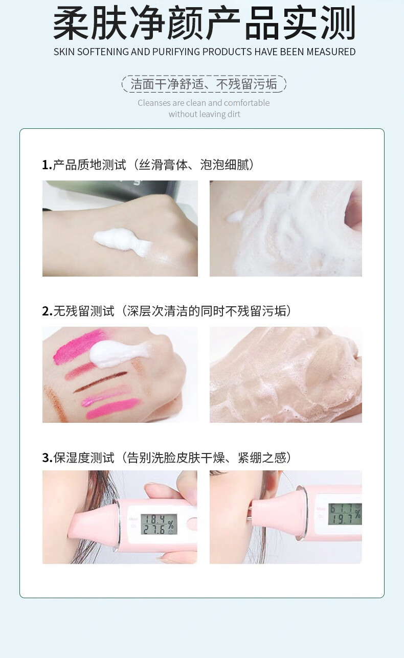 同仁堂净颜柔肤洁面乳洗面奶保湿控油温和泡沫深层清洁不绷紧150g 一瓶装150g