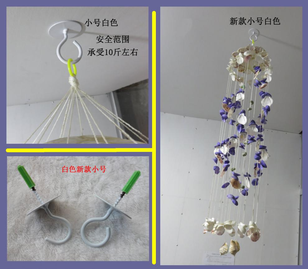 阳台灯笼挂钩天花板强力装饰挂钩铁艺吊顶衣服强力单钩挂灯笼风铃蚊帐