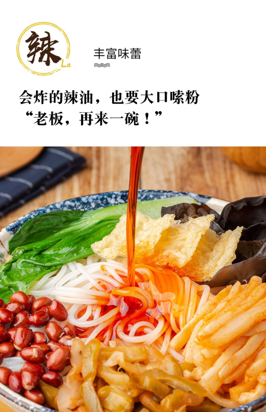 正新大鼓米线螺蛳粉冲泡型柳州正宗特产345g袋方便速食米粉螺狮粉冲泡