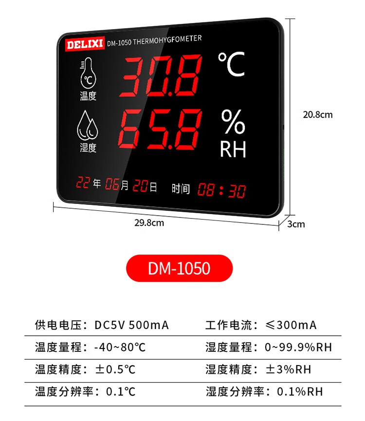 DM-1050+1049详情_13.jpg