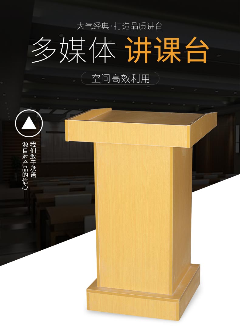 ausda教室学校老师讲台桌演讲发言台迎宾简约实木辅导校园会议室可