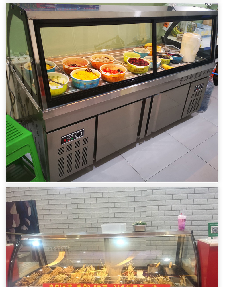 法臣fachen熟食柜冷藏展示柜保鲜柜卤菜水果捞鸭脖柜凉菜柜不锈钢冷藏