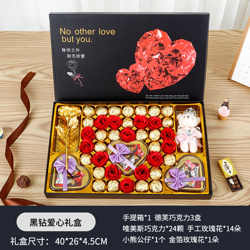 创意德芙巧克力礼盒装零食礼包送女友女生生日七夕情人节礼物 小心心