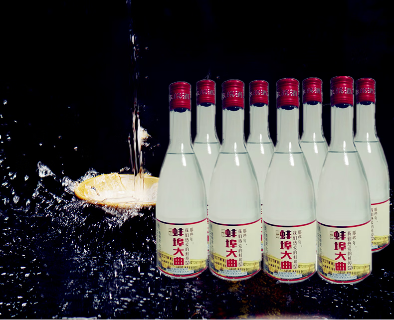 榕下小鹿安徽名酒纯粮白酒40度蚌埠大曲500ml*8瓶整箱 500ml*8瓶 ml*8