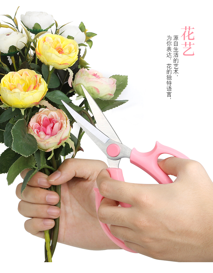 花艺师专用插花剪刀修枝剪家用花艺剪鲜花剪花店专用修玫瑰花剪子