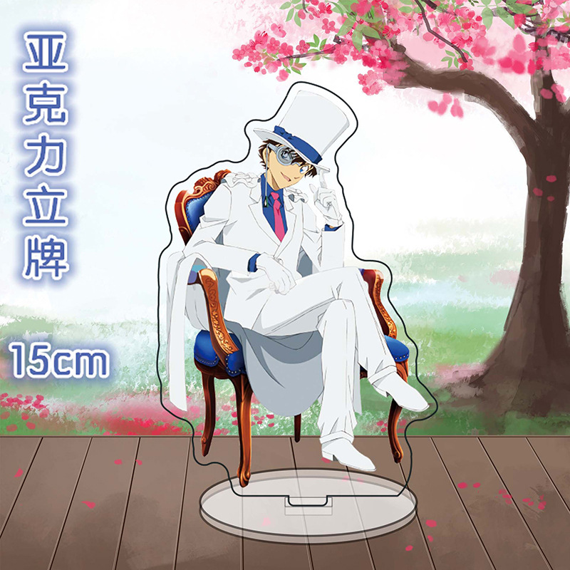 现货闪发怪盗基德动漫周边立牌赤井秀一安室透新一小兰亚克力立牌摆件
