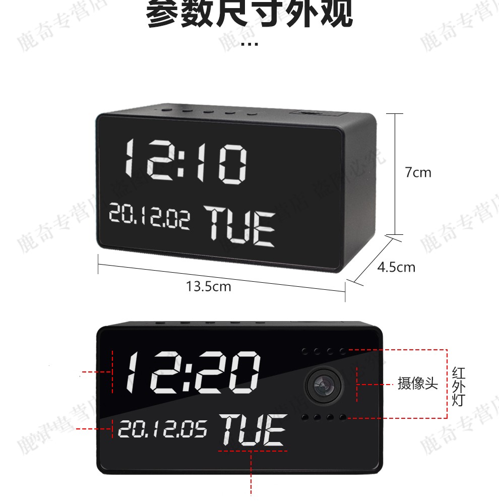 智能wifi电子时钟小巧监控摄像机无线小型摄像机手机远程夜视摄像头
