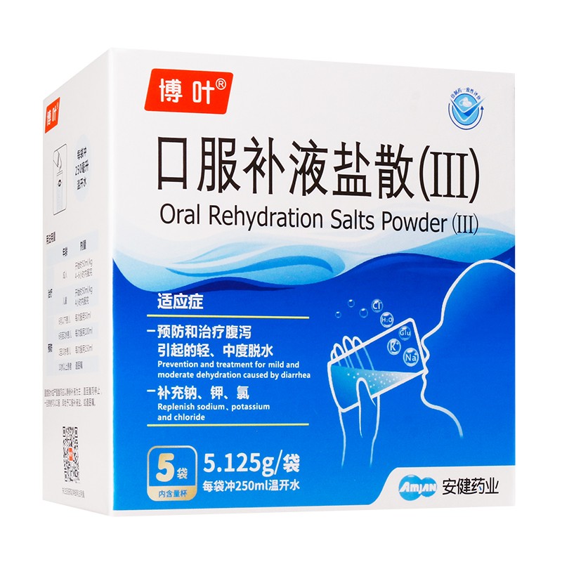 博叶口服补液盐iii5125g5袋盒预防治疗腹泻轻中度脱水补充钠钾氯5盒