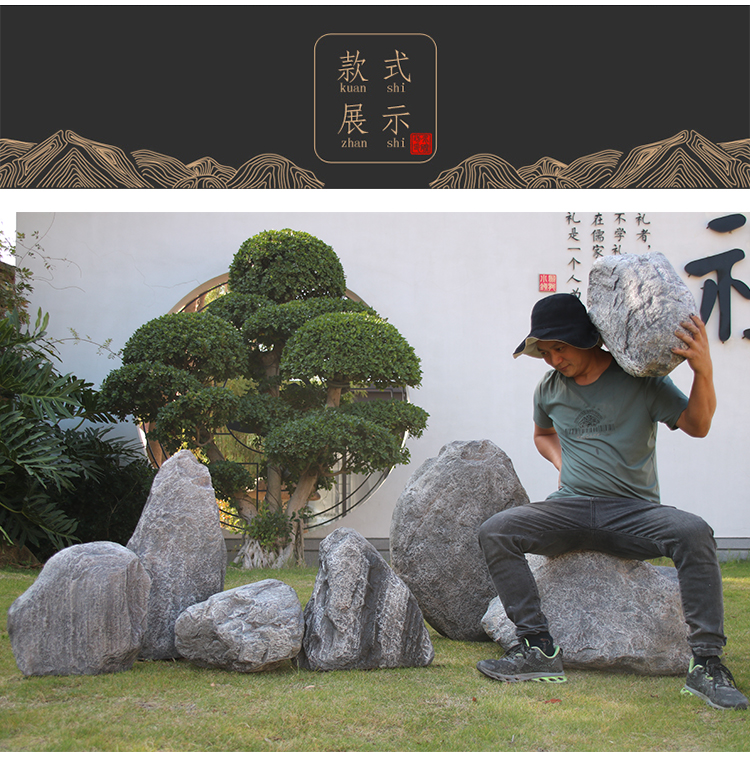 仿真石敢当泰山石室外化路冲庭院补角摆件空心玻璃钢石头道具 水涟石