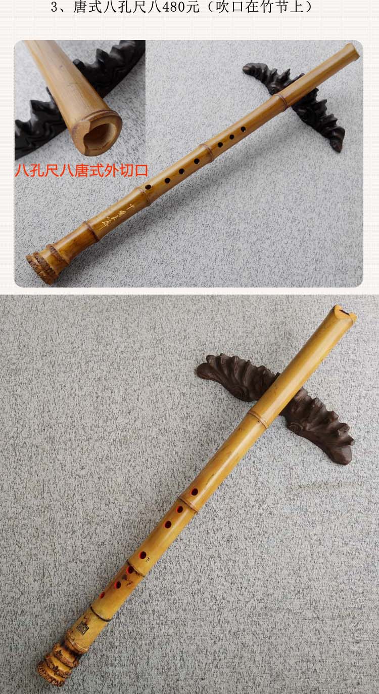 欧特海正宗日式五孔尺八竹根尺八日本短箫唐歌外切口南箫初学五孔尺六