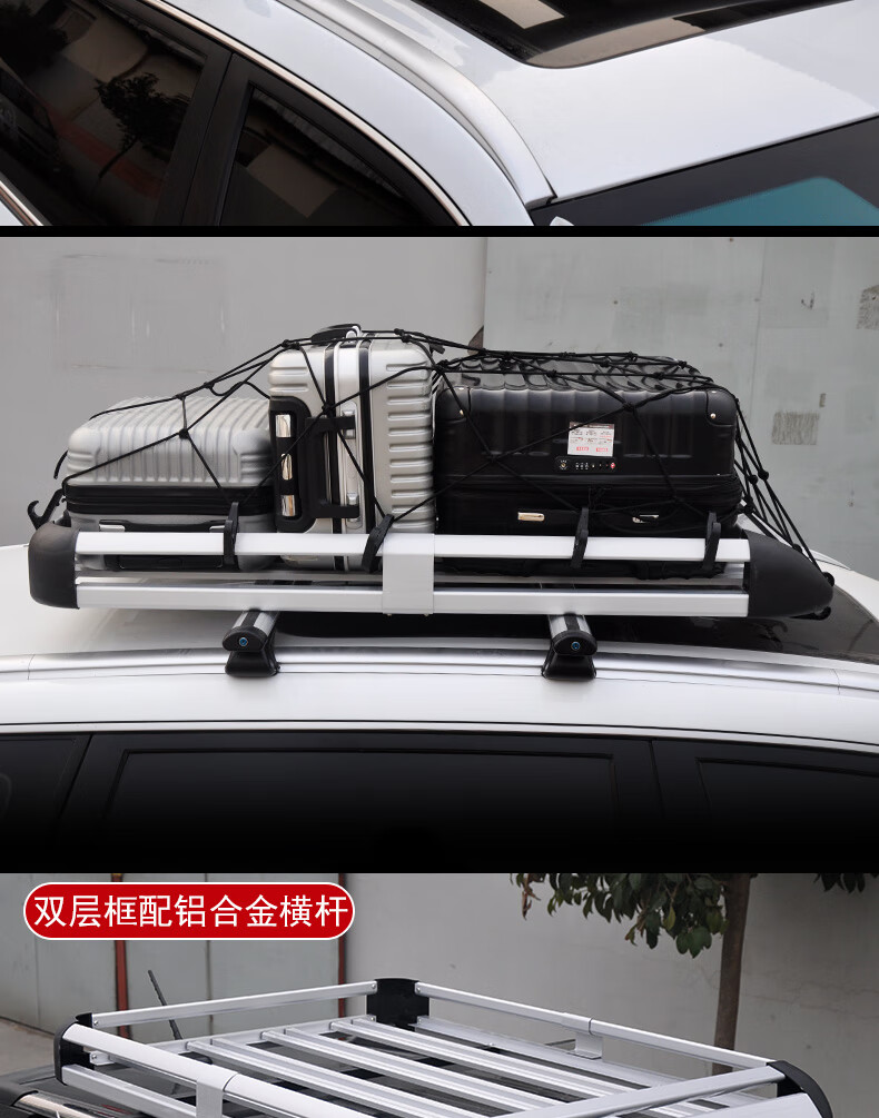 大 众途观l探岳探歌途岳途安途昂x朗行蔚领汽车行李架车顶框筐通用 1.