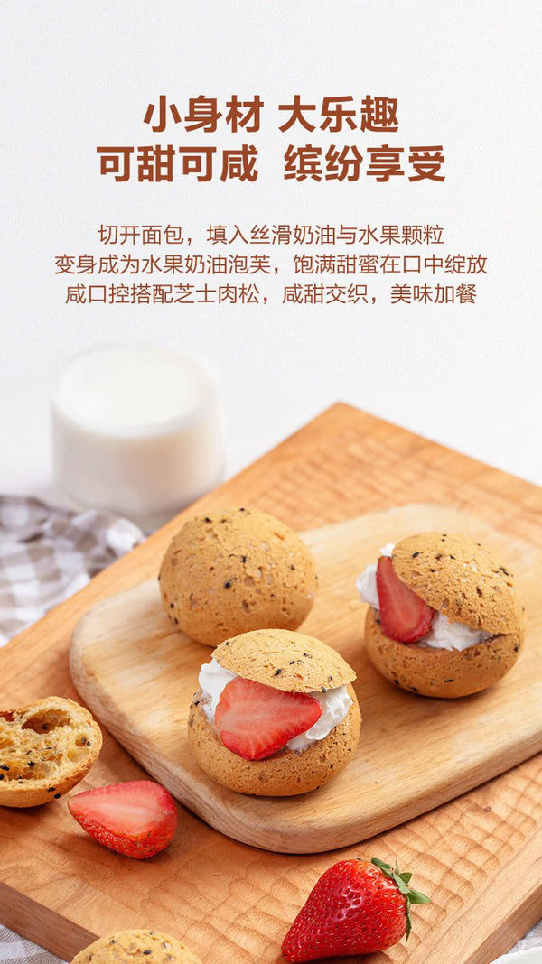 会员超市原味麻薯面包休闲营养早餐下午茶零食超市 麻薯 山姆麻薯整盒