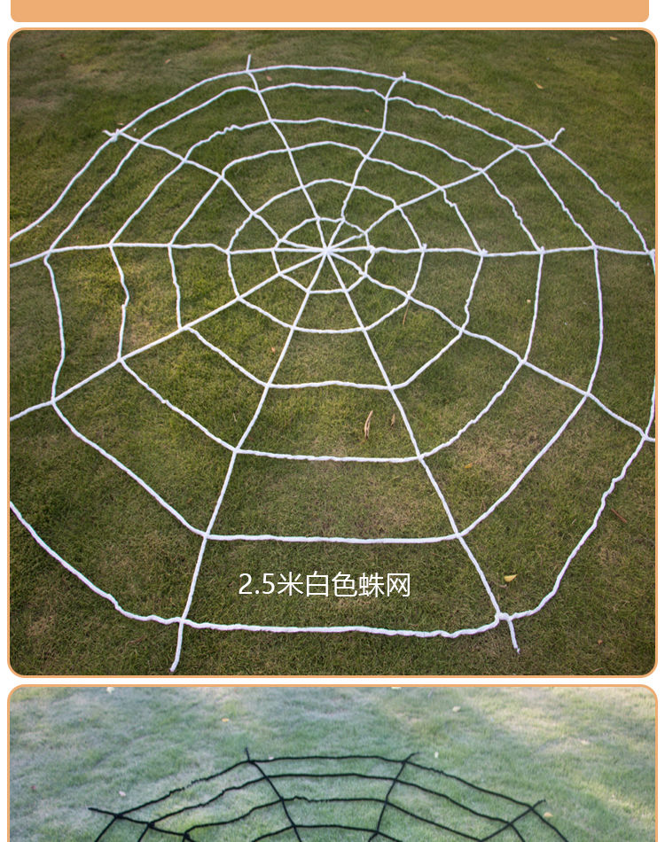 万圣节仿真蜘蛛道具恐怖玩具派对酒吧装饰用品75cm彩色毛绒蜘蛛网 1