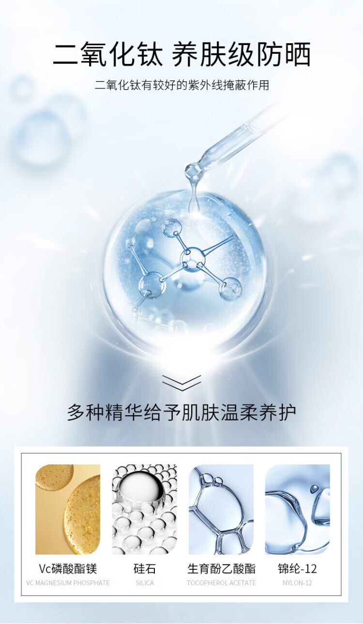 蕾琪（LCHEAR） 美白防晒粉饼清透防汗不卡粉遮瑕定妆特征粉饼网红款SPF15+ 03#色 11g