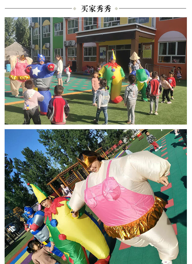 人偶服装抖音同款日本相扑充气衣服胖胖服成人胖子人偶服公司活动道具