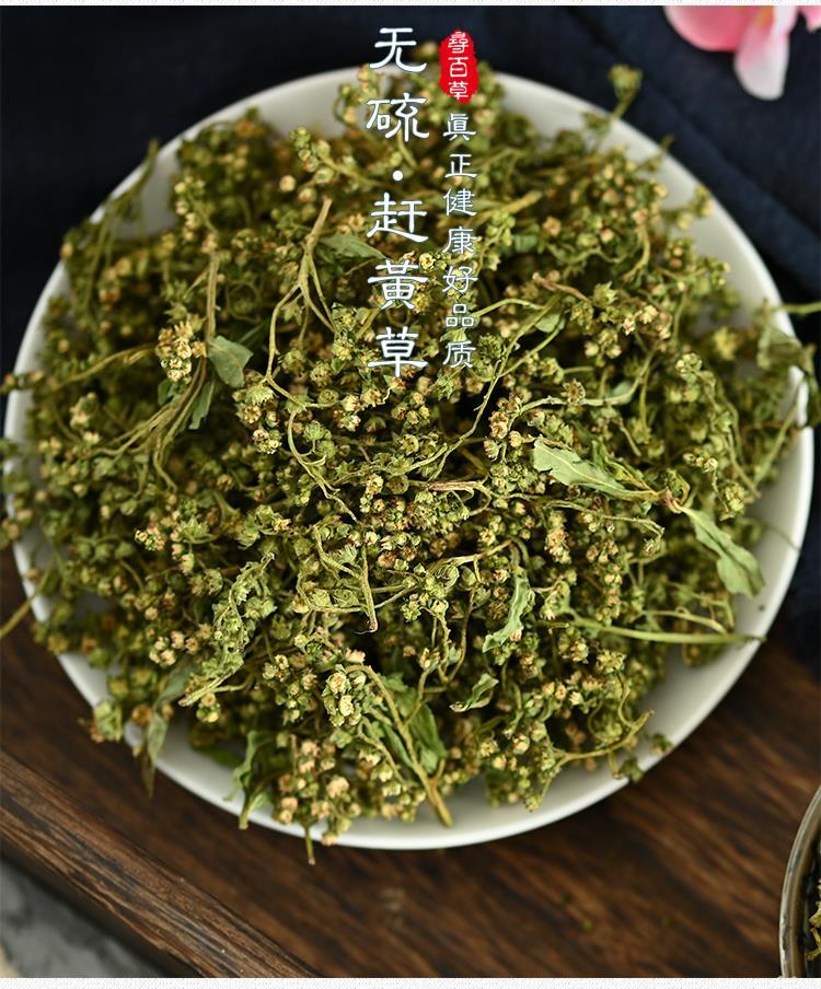 中药材四川古蔺赶黄草花野生赶黄草泡茶特级草药益肝茶 赶黄草-茶 500