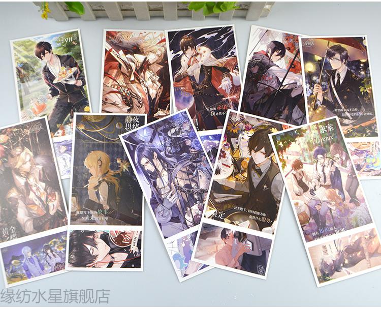 将进酒公主连结食物语碎玉投珠时空中的绘旅人堀与宫村周边明信片催眠