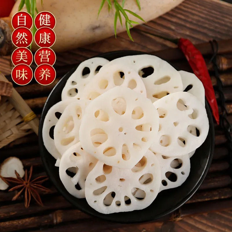 5斤清水藕片莲藕麻辣烫串串凉拌冒菜火锅关东煮烧烤食材商用真空大片