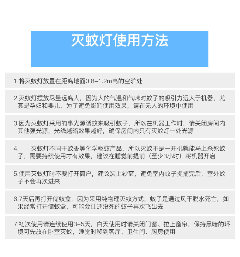 南极人智能灭蚊灯神器驱蚊家用充电室外防蚊子孕妇物理捕蚊蝇白色标准