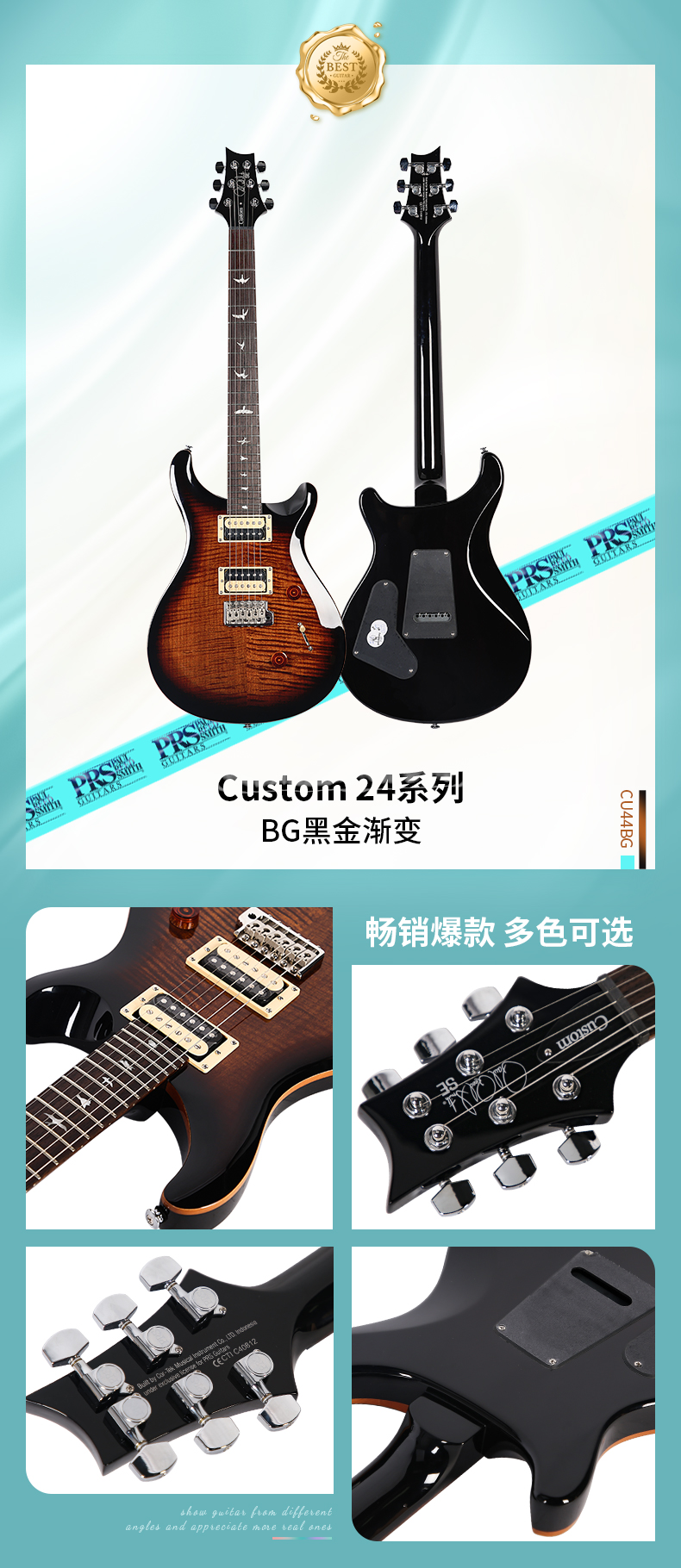 prs 印尼产电吉他se standard 24 st22 st24 22/24品电吉他 se custom