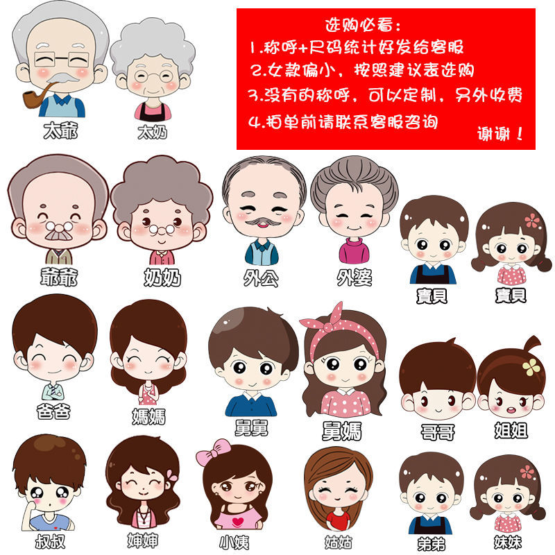 央紫 全家福衣服夏装全家福亲子装短袖t恤一家五六口爷爷奶奶家庭装