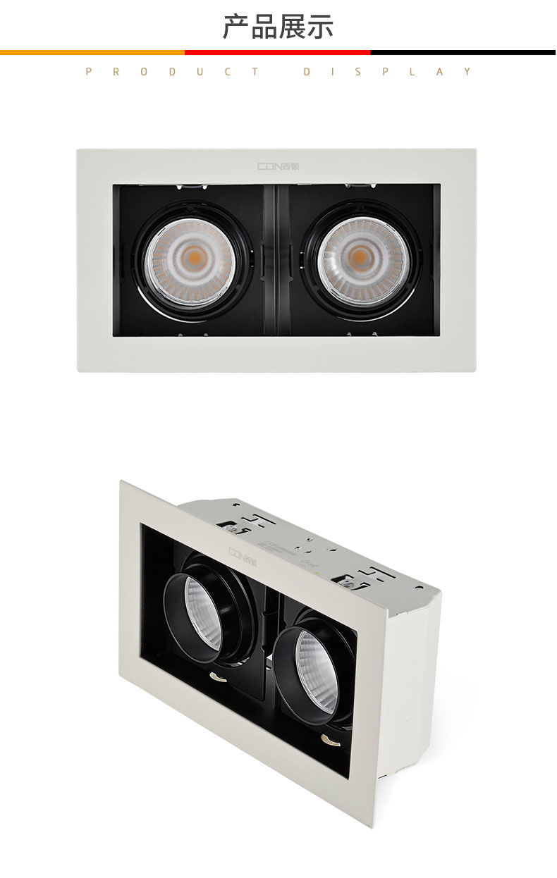 西顿格栅射灯led嵌入式家用客厅过道cob单头双头斗胆灯ces841h-m ces