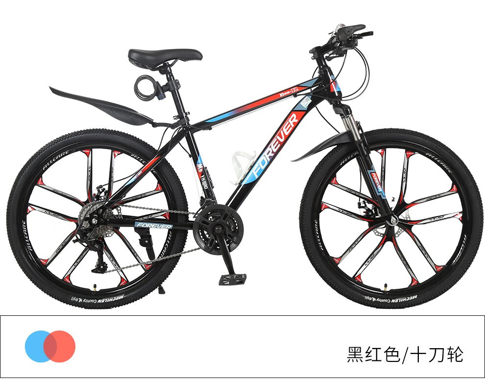 永久(forever)上海永久牌山地自行车变速男式成人越野单车铝合金轻量