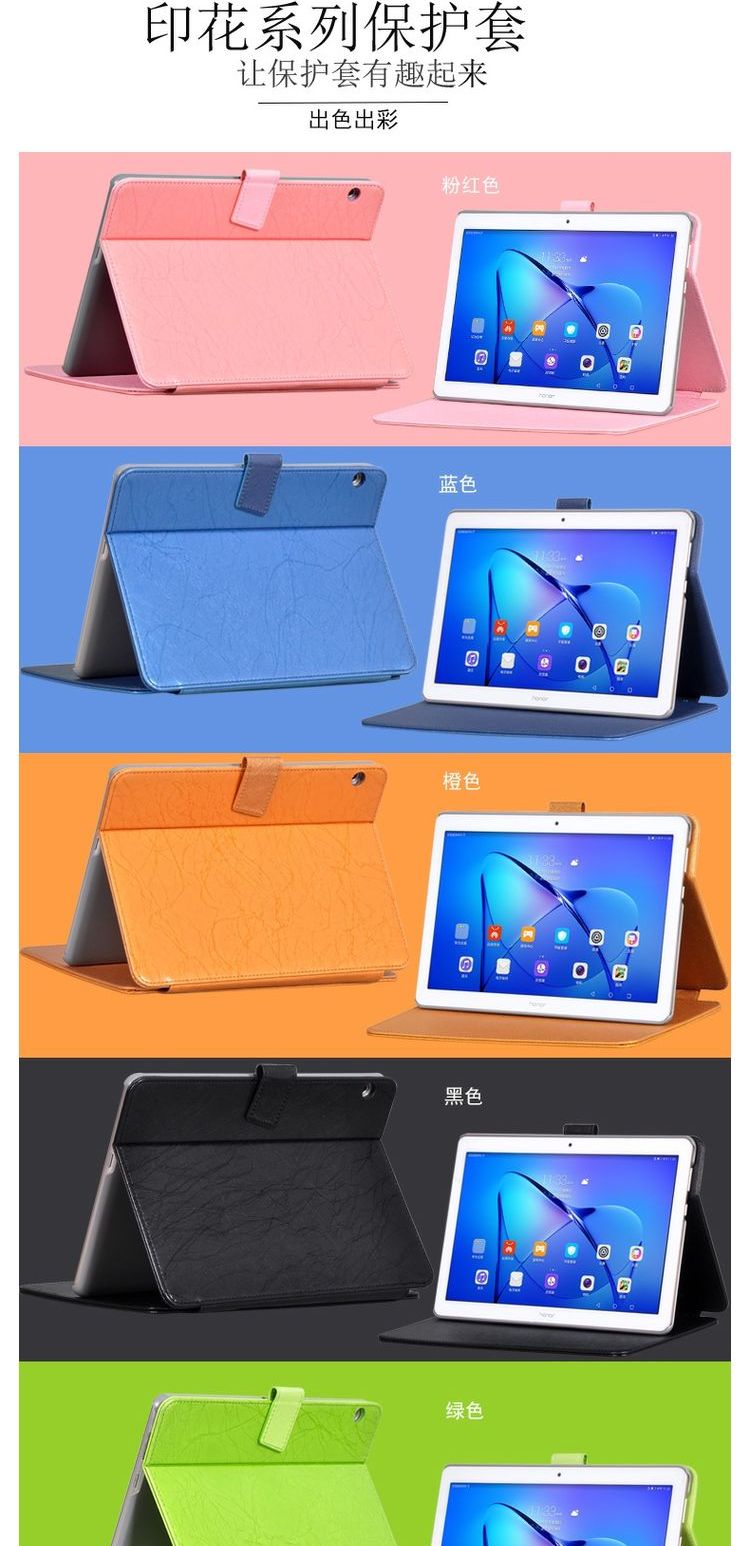 华为平板 c3 bza-w00-l00 ags-w09/l09 9.