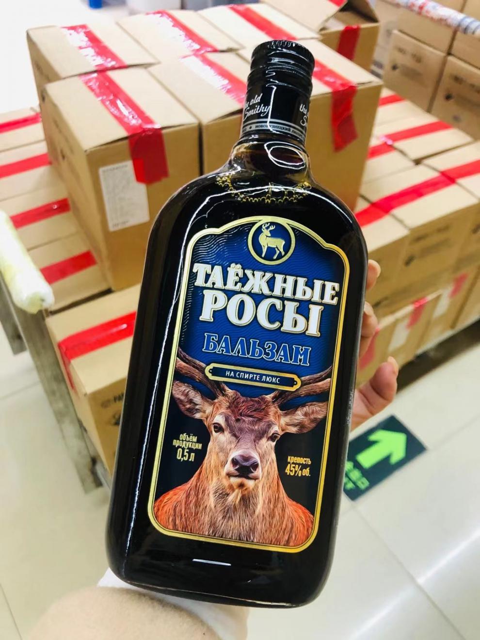 上海可发俄罗斯虎头酒 500ml 阿尔泰配置酒,虎,鹿,熊,一瓶酒精度45%