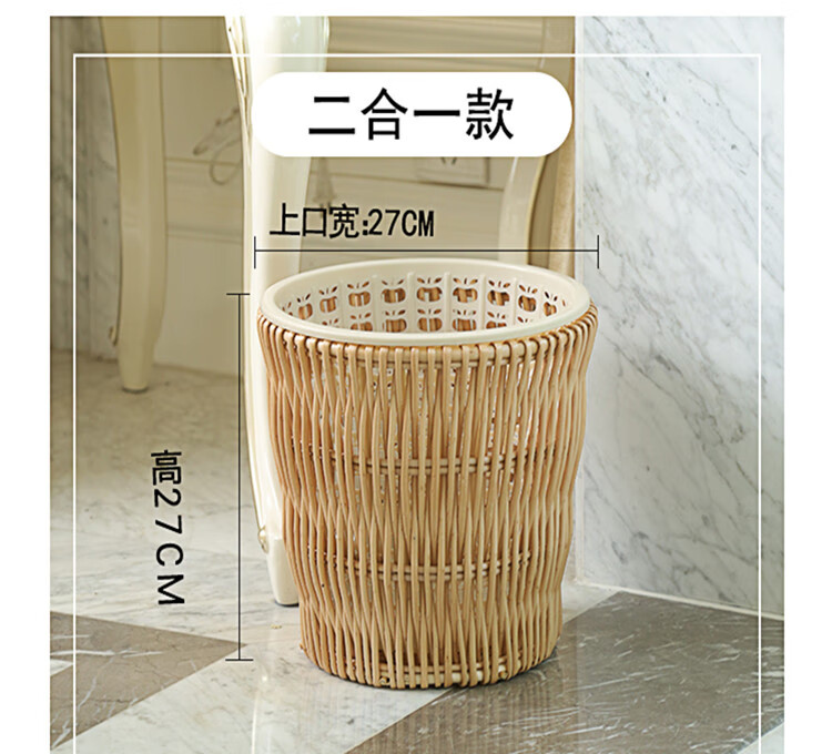 竹编垃圾桶藤编藤编垃圾桶创意纸篓客厅柳编环保垃圾篓咖啡色竖编纸篓