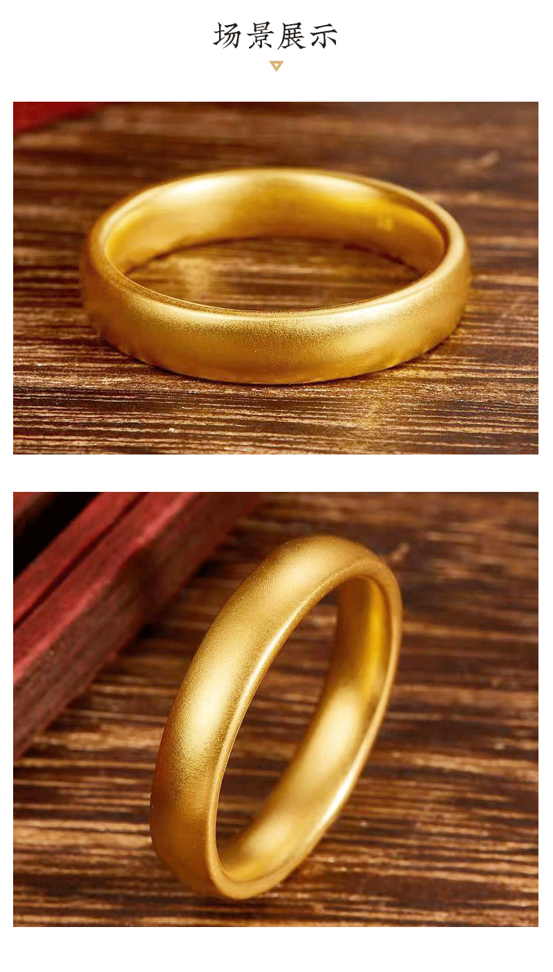 御龙金翠活口光面足金999黄金古法金戒指素圈男女款实心对戒结婚足金