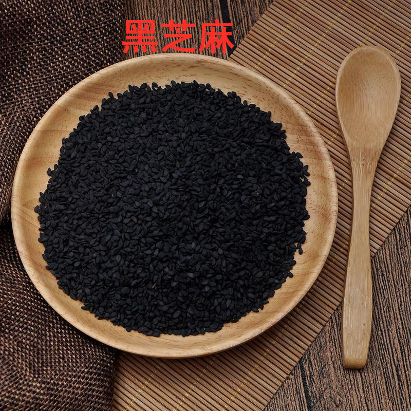 现磨五黑粉黑豆黑米黑芝麻核桃桑葚粉冲泡代餐营养五谷杂粮粉含糖500