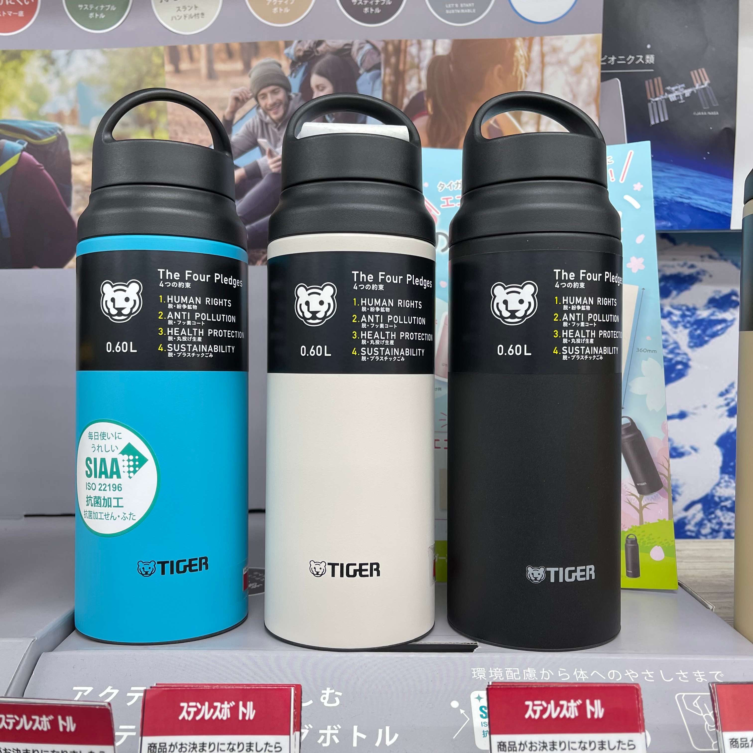 日本原装进口tiger虎牌mcz600800便携大容量运动保温杯男女水杯2021年