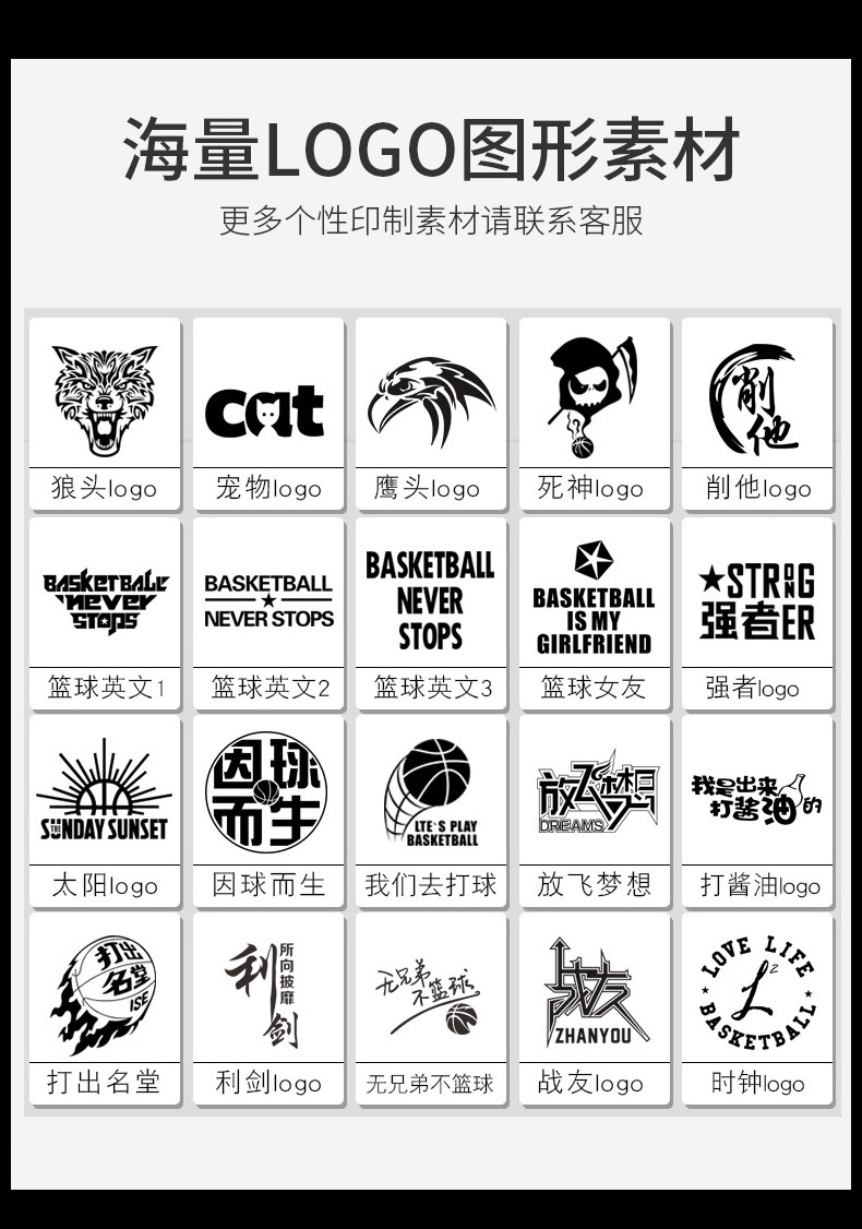 欧文科比联名logo图片