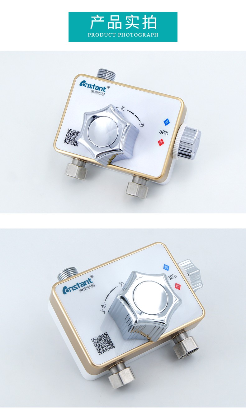 康斯拓普新款可拆洗恆溫閥太陽能熱水器調溫閥溫控恆溫混水閥淋浴龍頭