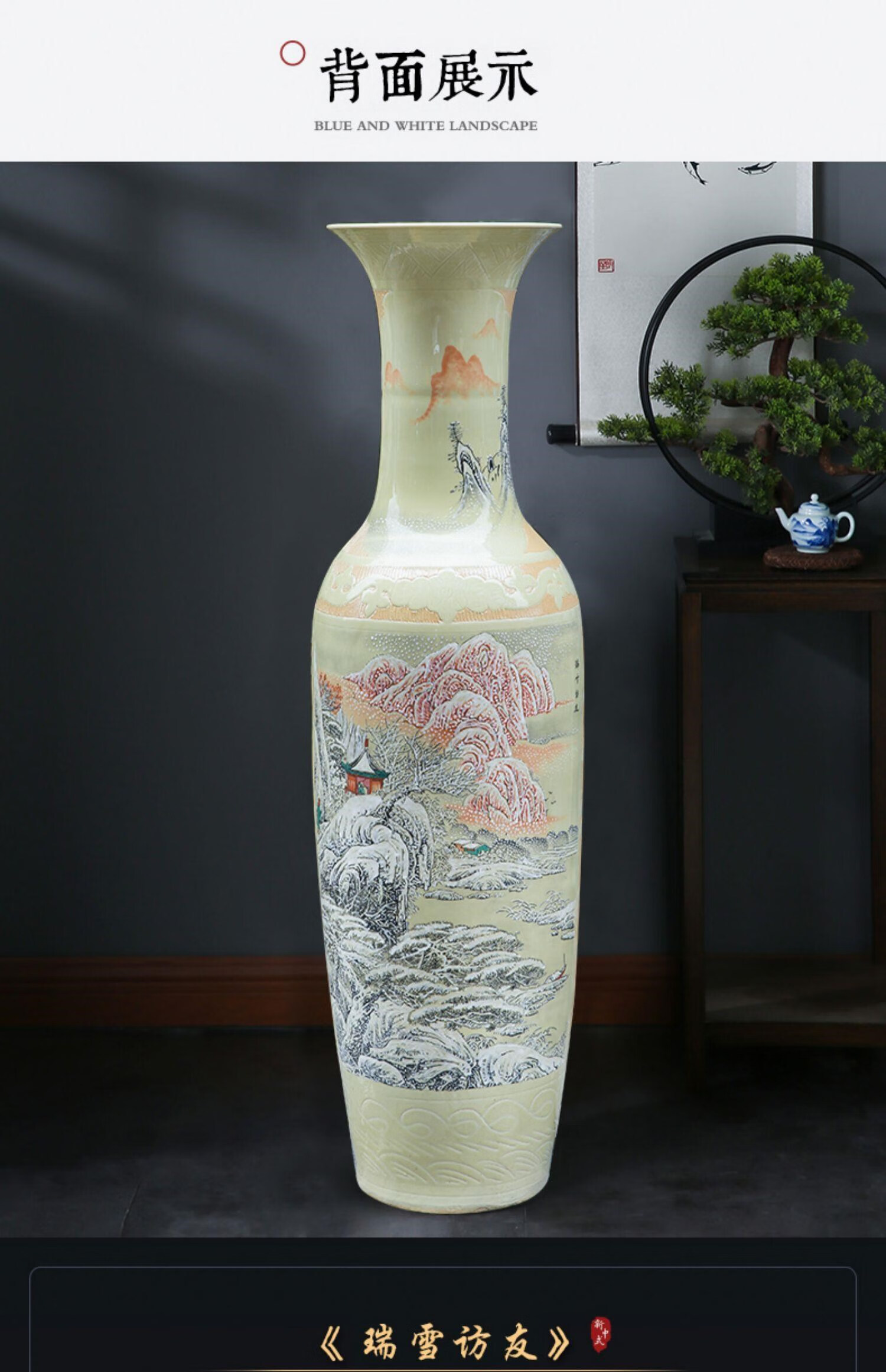 辉客映上 景德镇陶瓷落地大花瓶黄色手绘喜上眉梢雪景客厅中式装饰