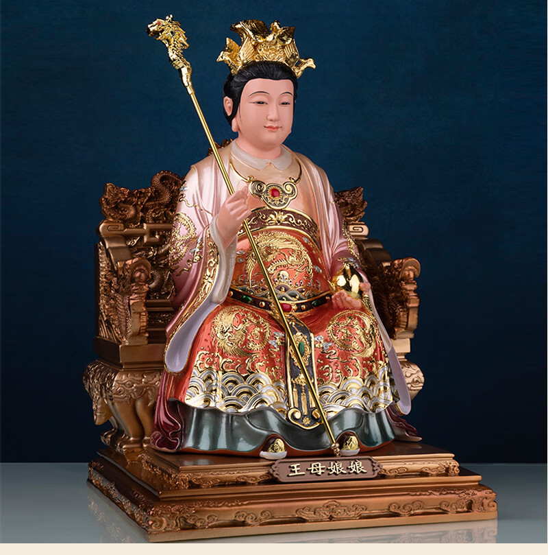 玉皇大帝王母娘娘佛像居家供奉摆件树脂道教天公玉帝王母神像12寸
