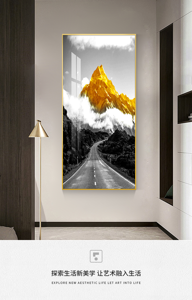 mhmh现代简约玄关装饰画入户玄关画竖版山水画晶瓷开门见山走廊挂画