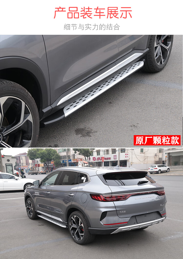 比亚迪宋plus/pro/dmi/ev脚踏板 宋prodmev侧踏板宋经典踏板铝合金