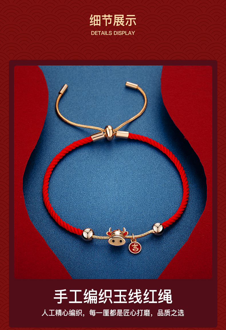 60女生戴的显气质好看的牛年本命年红手绳属牛红绳小牛手链女红色